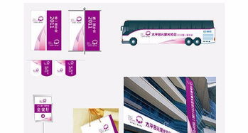 上海欧蓝广告 金融保险产品上市营销海报VI策划设计全案